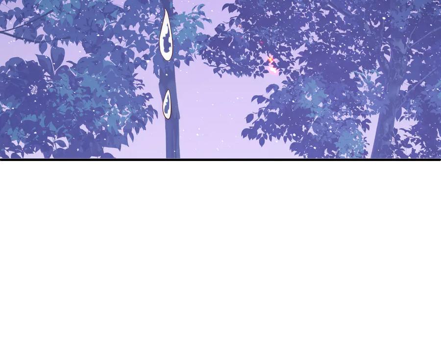 养敌为患 第127话 我很强的 第103页