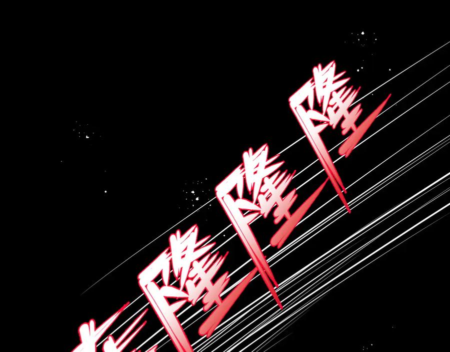 养敌为患 第128话 探宝正式开始！ 第95页