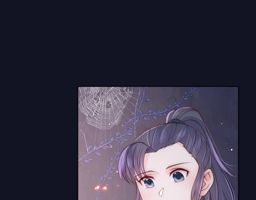 养敌为患 第128话 探宝正式开始！ 第44页