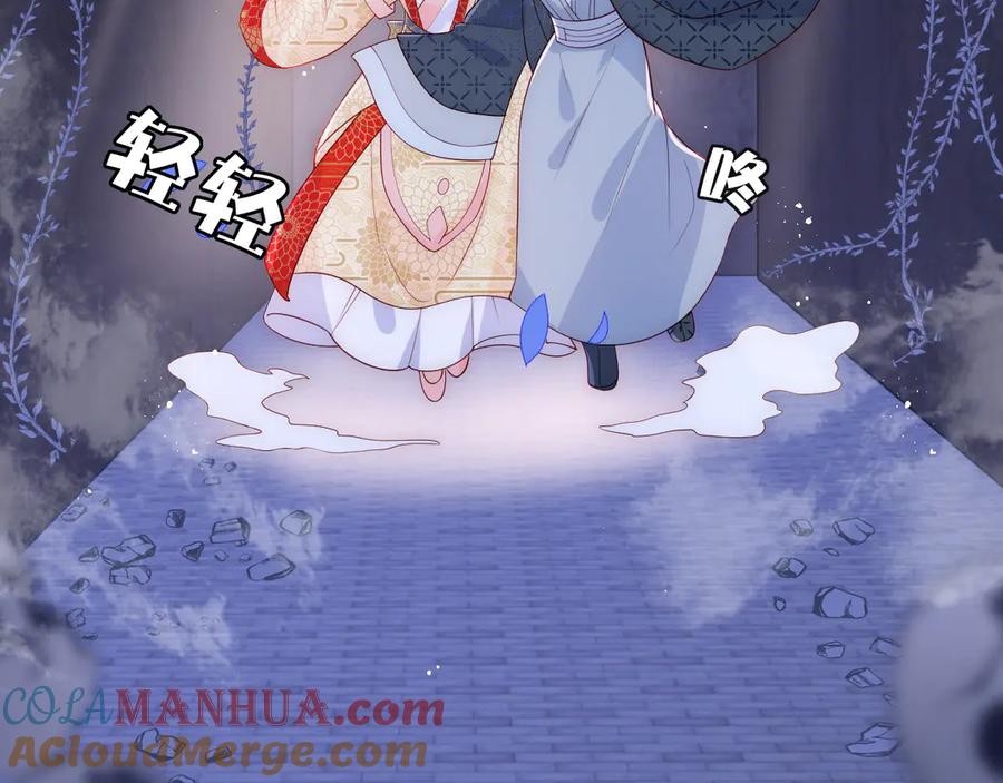 养敌为患 第128话 探宝正式开始！ 第33页
