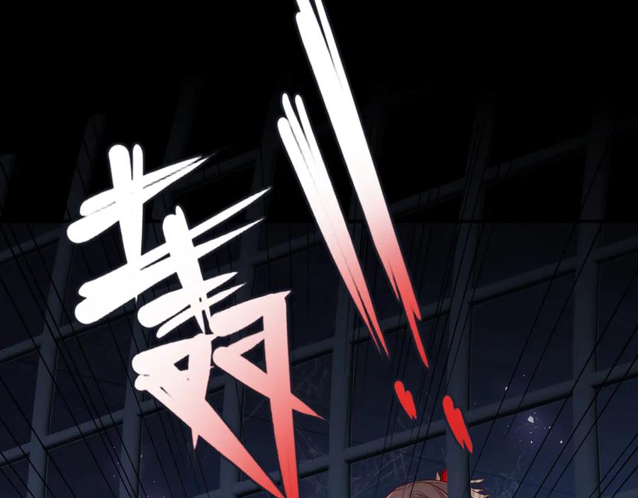 养敌为患 第128话 探宝正式开始！ 第104页