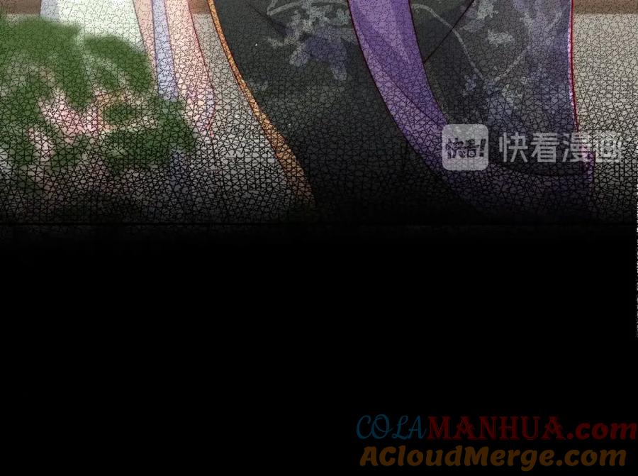 养敌为患 第12话 如何脱身？ 第49页