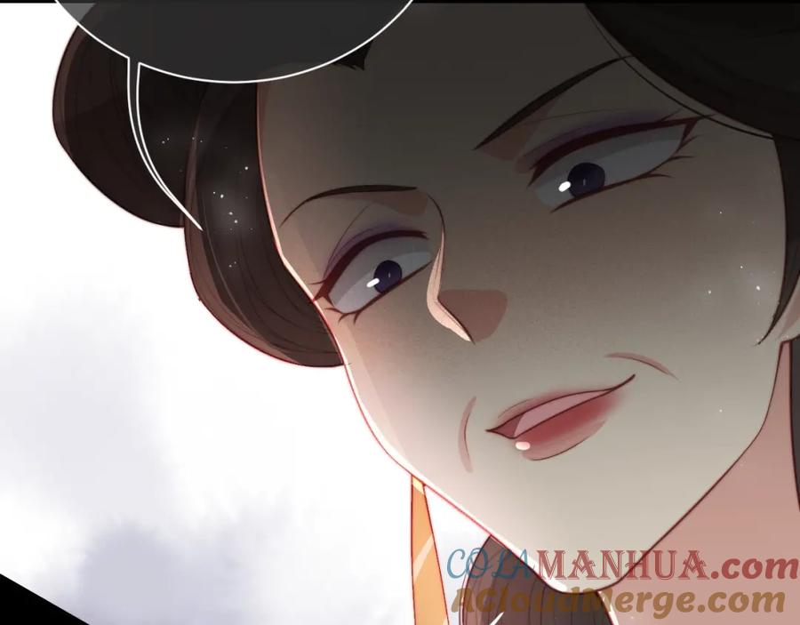 养敌为患 第12话 如何脱身？ 第57页