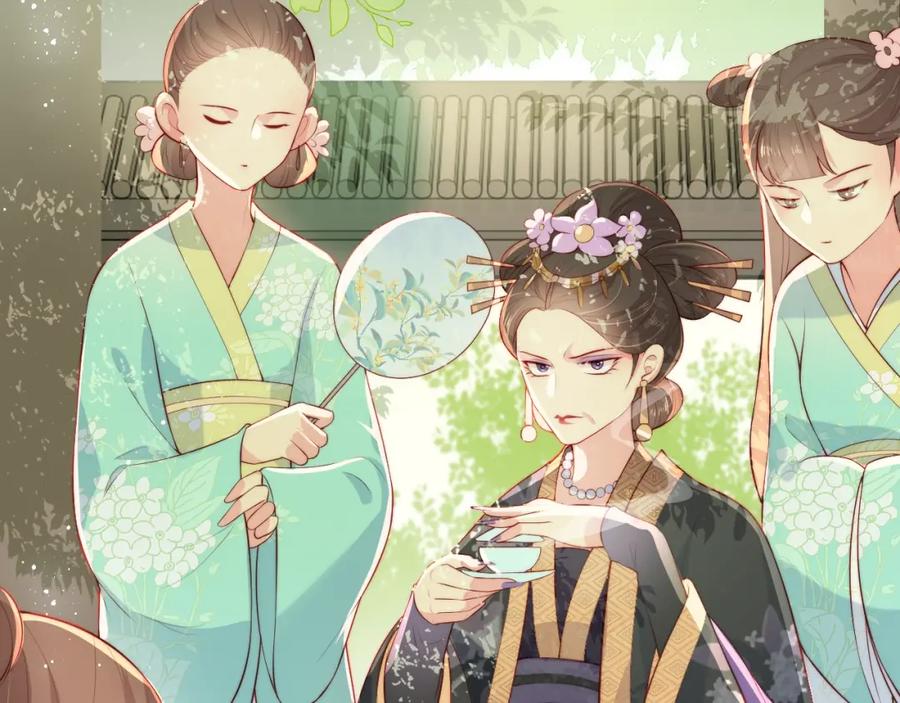 养敌为患 第12话 如何脱身？ 第24页
