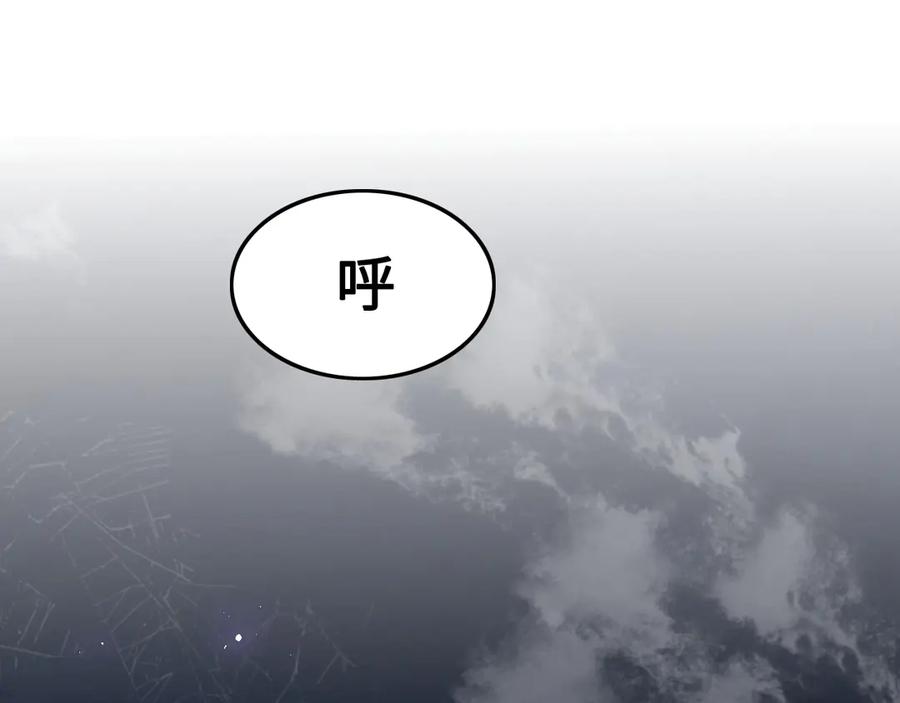 养敌为患 第129话 危险！夜沐被关？ 第18页