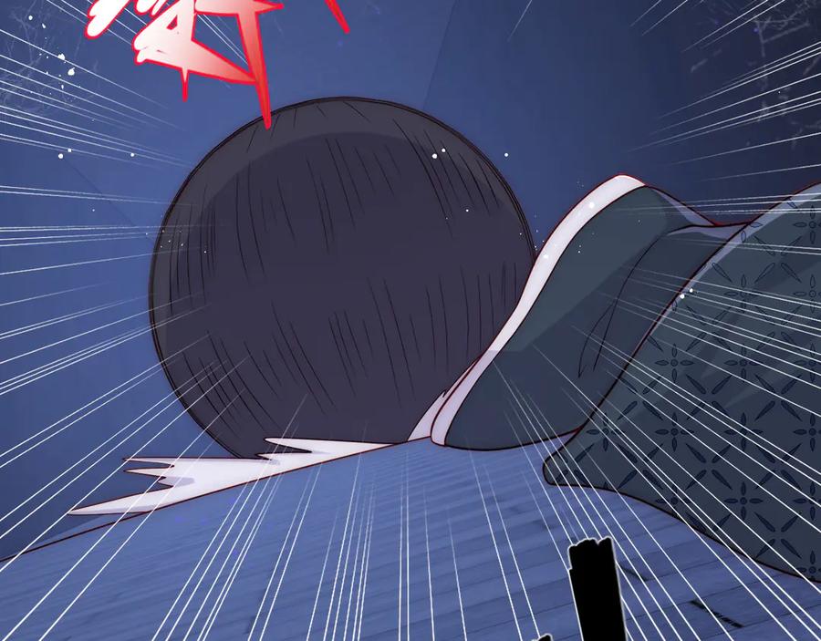 养敌为患 第129话 危险！夜沐被关？ 第91页
