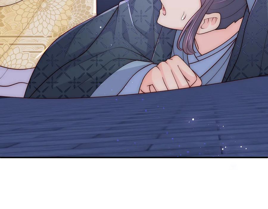 养敌为患 第129话 危险！夜沐被关？ 第115页