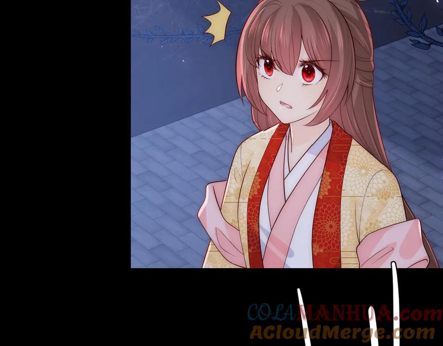 养敌为患 第129话 危险！夜沐被关？ 第41页