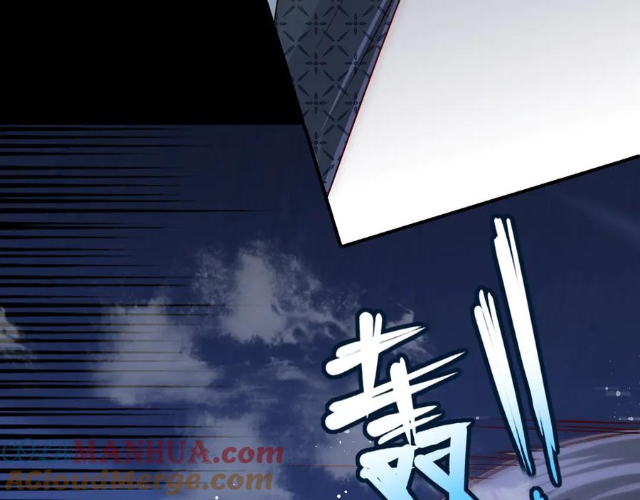 养敌为患 第129话 危险！夜沐被关？ 第13页