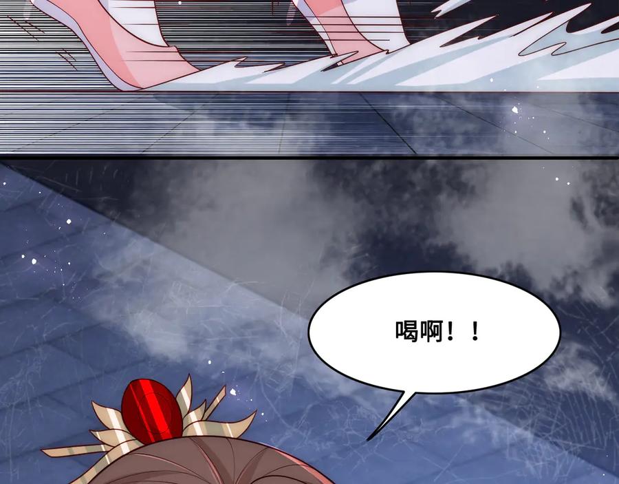 养敌为患 第129话 危险！夜沐被关？ 第100页