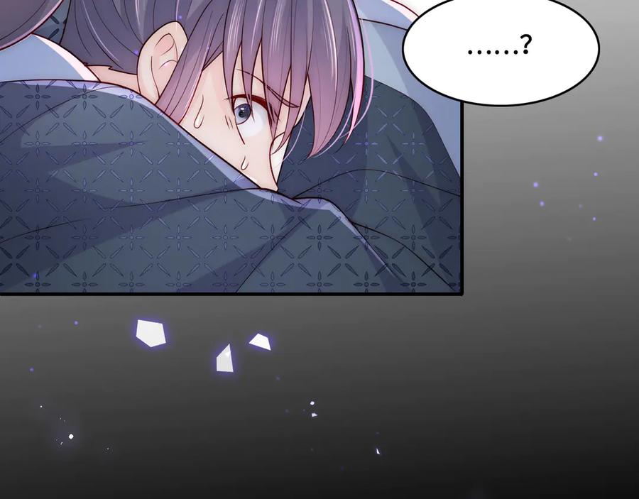 养敌为患 第129话 危险！夜沐被关？ 第112页