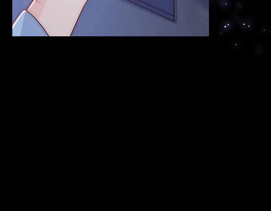 养敌为患 第129话 危险！夜沐被关？ 第43页
