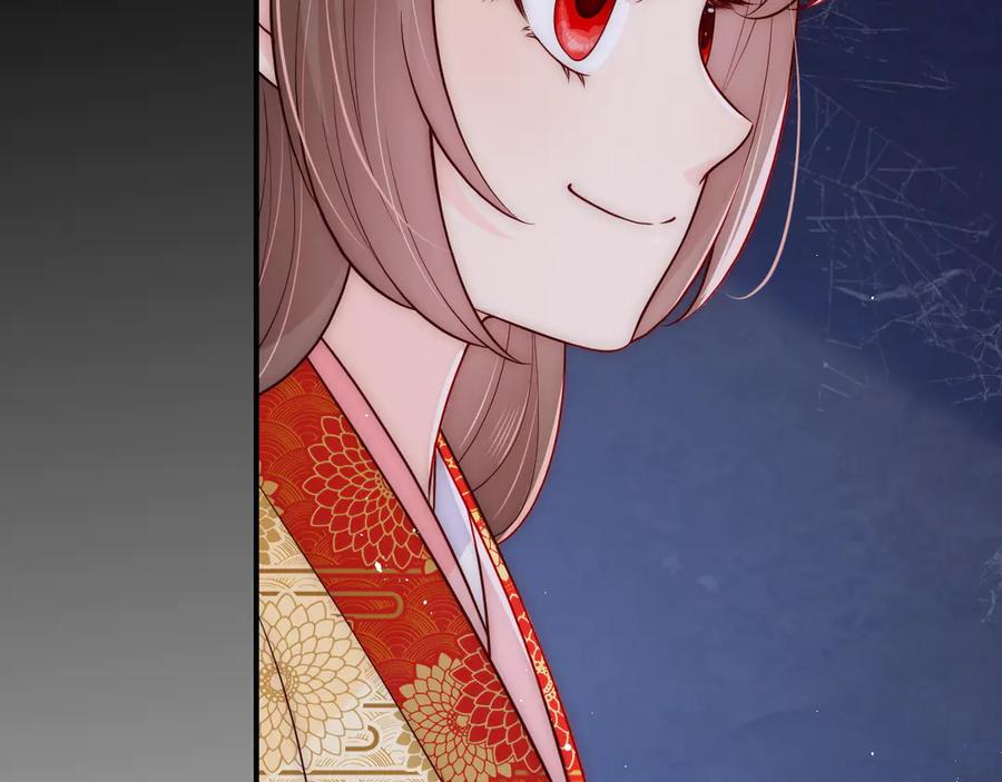 养敌为患 第129话 危险！夜沐被关？ 第76页