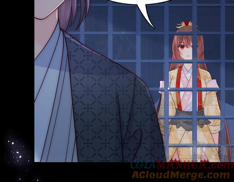 养敌为患 第129话 危险！夜沐被关？ 第53页
