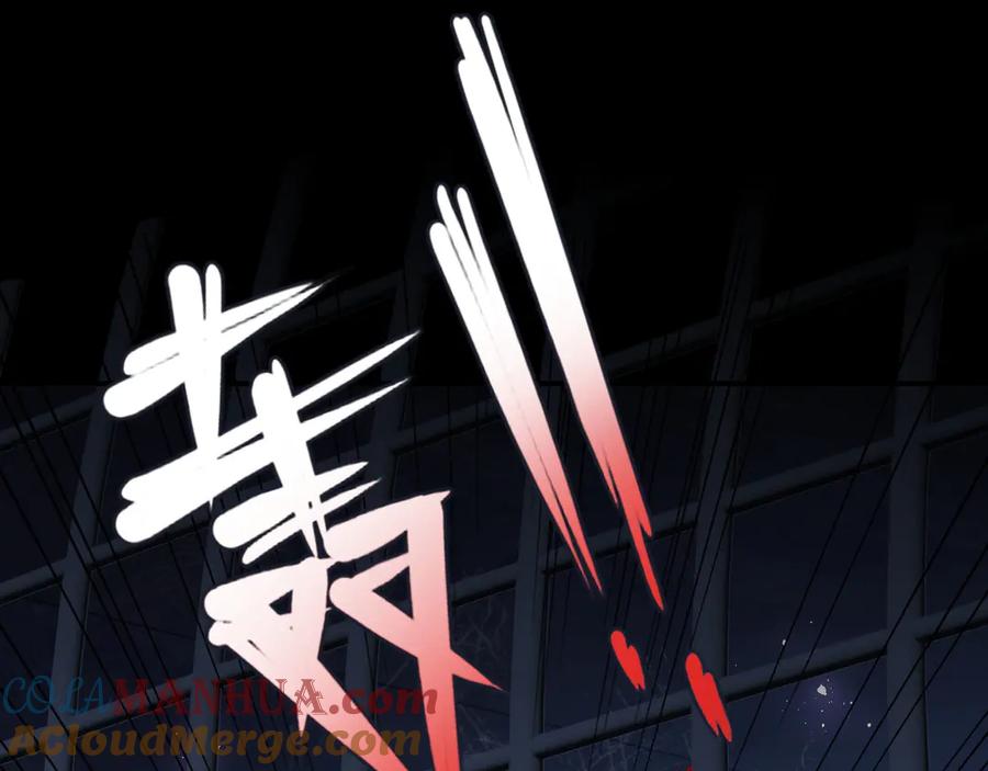 养敌为患 第129话 危险！夜沐被关？ 第45页