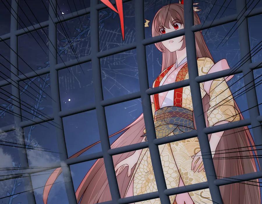 养敌为患 第129话 危险！夜沐被关？ 第46页