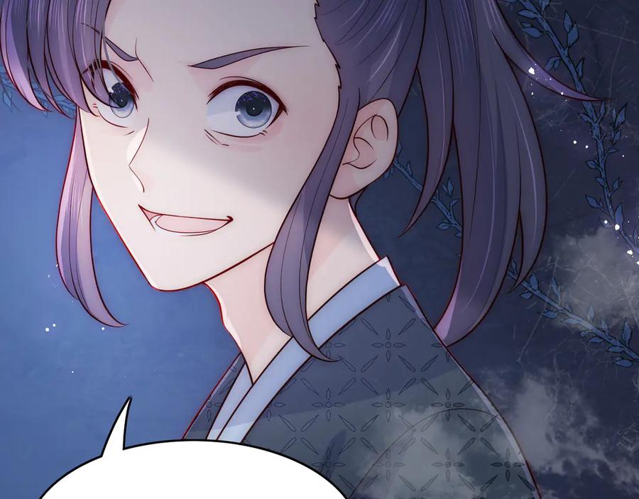 养敌为患 第129话 危险！夜沐被关？ 第51页