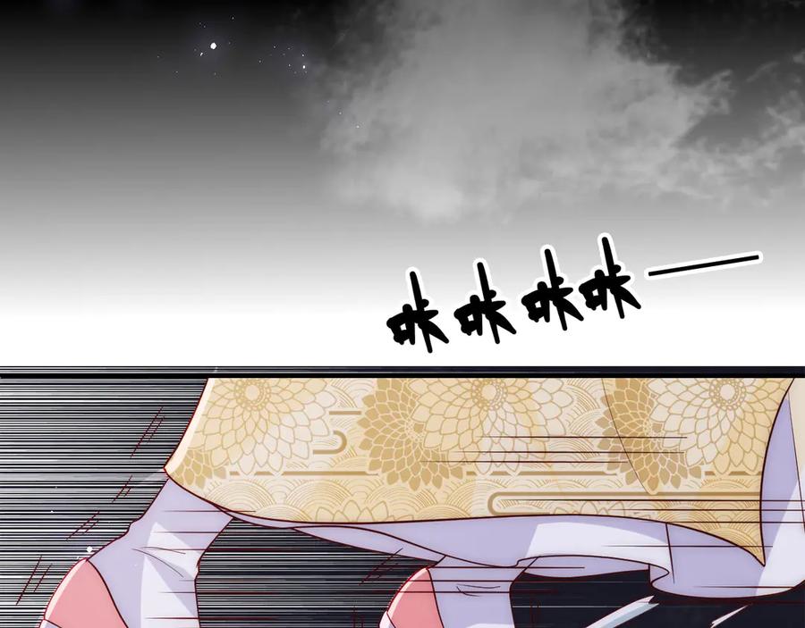 养敌为患 第129话 危险！夜沐被关？ 第99页