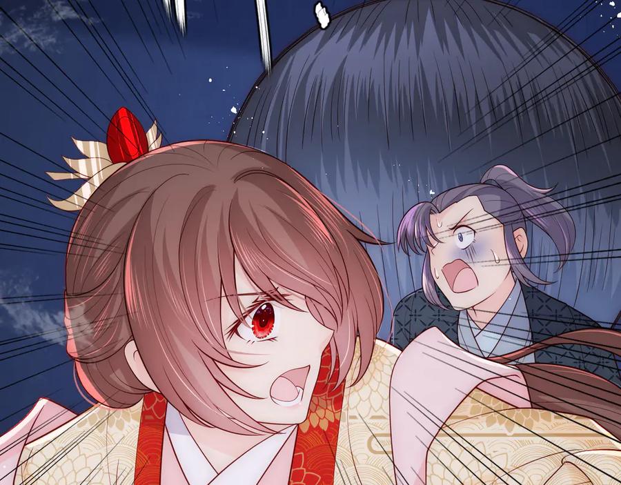 养敌为患 第129话 危险！夜沐被关？ 第8页