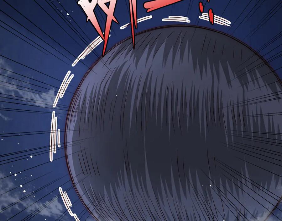养敌为患 第129话 危险！夜沐被关？ 第6页