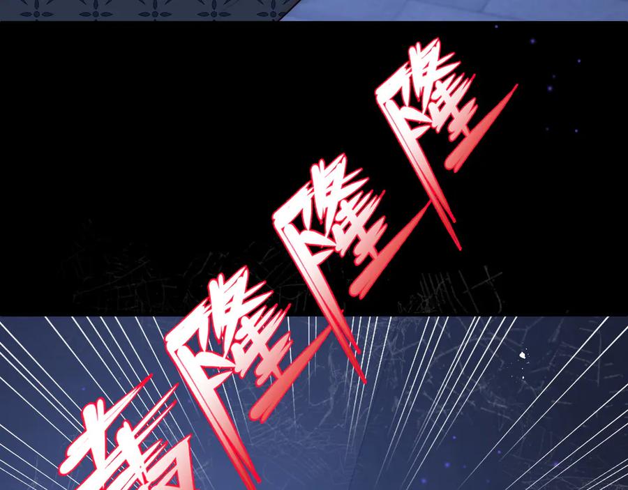 养敌为患 第129话 危险！夜沐被关？ 第90页