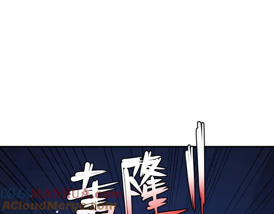 养敌为患 第129话 危险！夜沐被关？ 第5页
