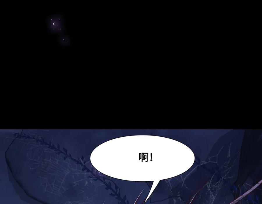 养敌为患 第130话 逃跑遇见“女鬼”？ 第54页