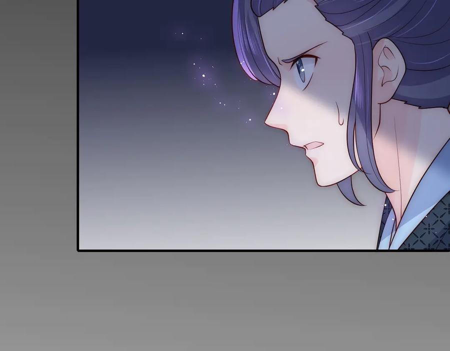 养敌为患 第130话 逃跑遇见“女鬼”？ 第35页