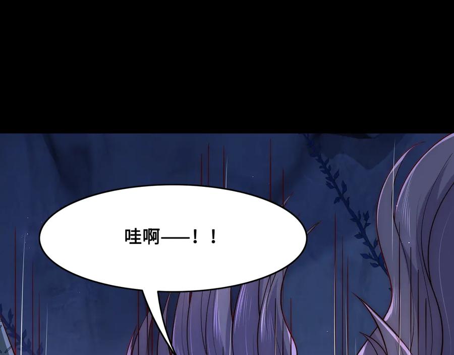 养敌为患 第130话 逃跑遇见“女鬼”？ 第58页