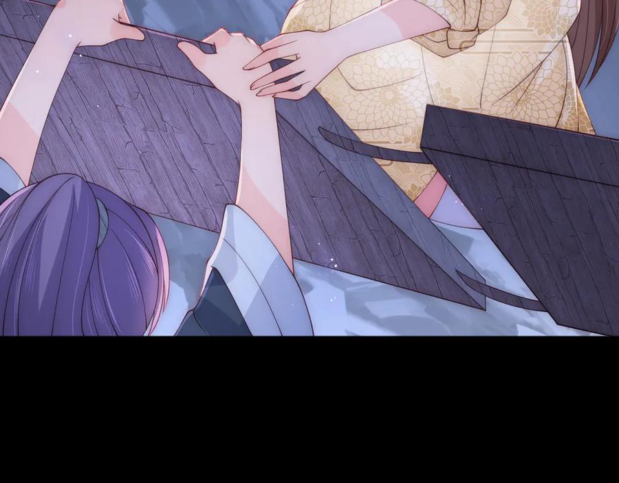 养敌为患 第130话 逃跑遇见“女鬼”？ 第79页