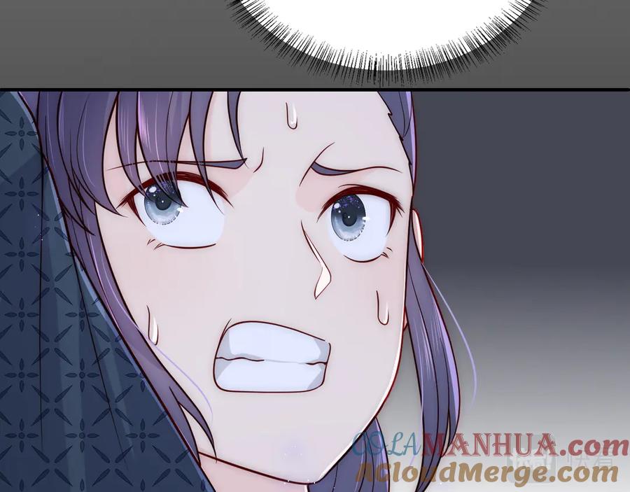 养敌为患 第130话 逃跑遇见“女鬼”？ 第69页