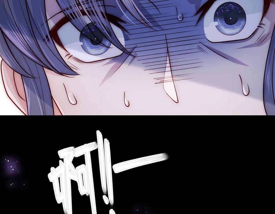 养敌为患 第130话 逃跑遇见“女鬼”？ 第51页