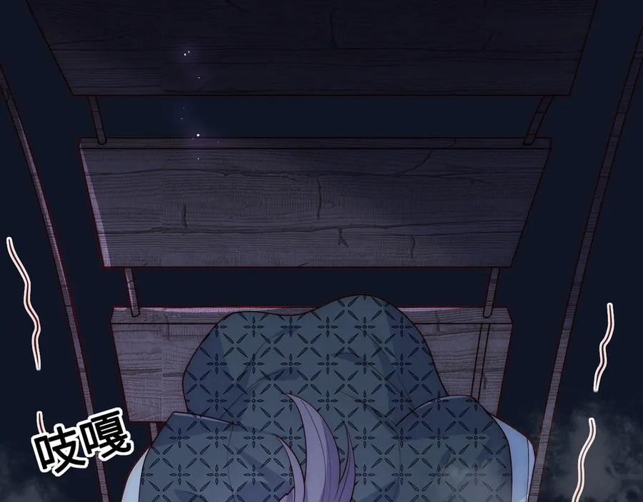养敌为患 第130话 逃跑遇见“女鬼”？ 第30页