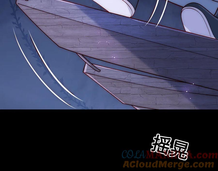 养敌为患 第130话 逃跑遇见“女鬼”？ 第53页