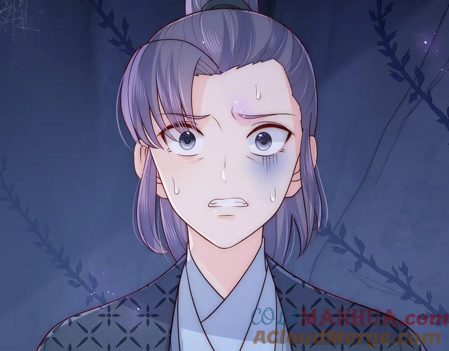 养敌为患 第130话 逃跑遇见“女鬼”？ 第41页