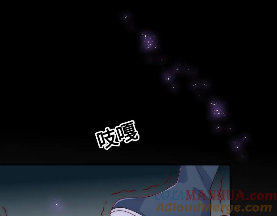 养敌为患 第130话 逃跑遇见“女鬼”？ 第33页