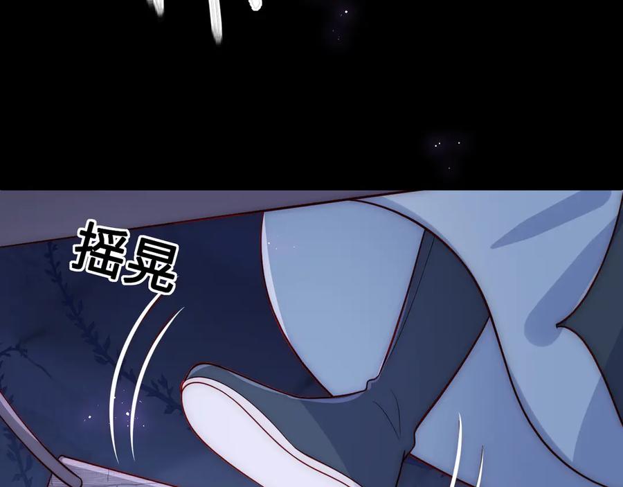 养敌为患 第130话 逃跑遇见“女鬼”？ 第52页
