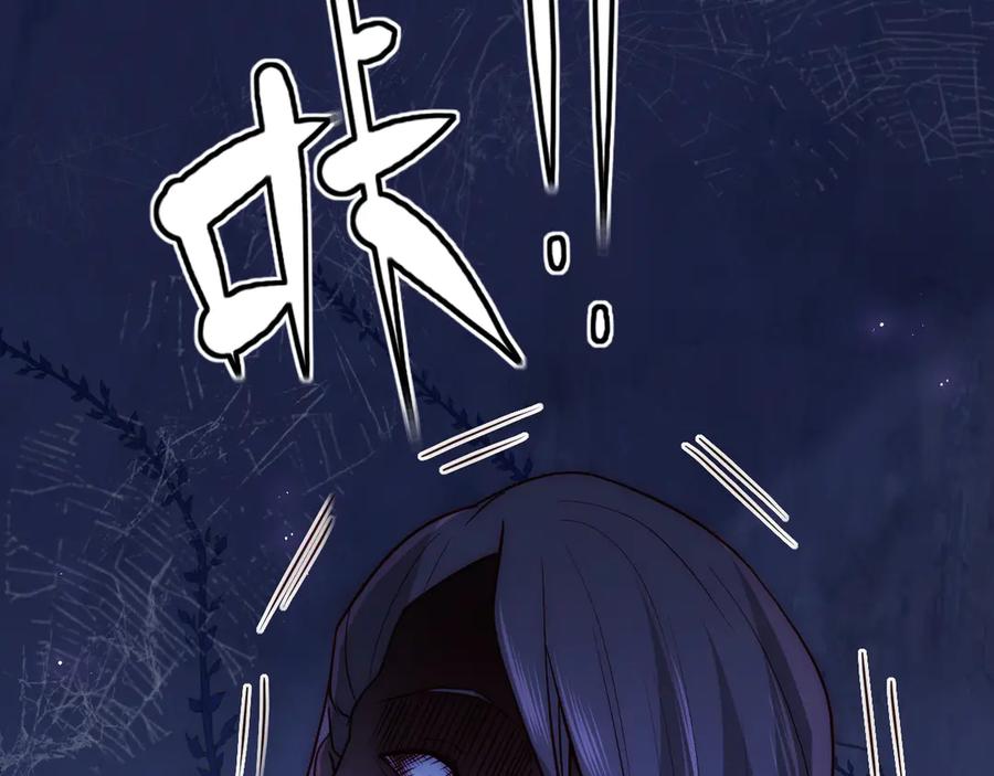 养敌为患 第130话 逃跑遇见“女鬼”？ 第48页
