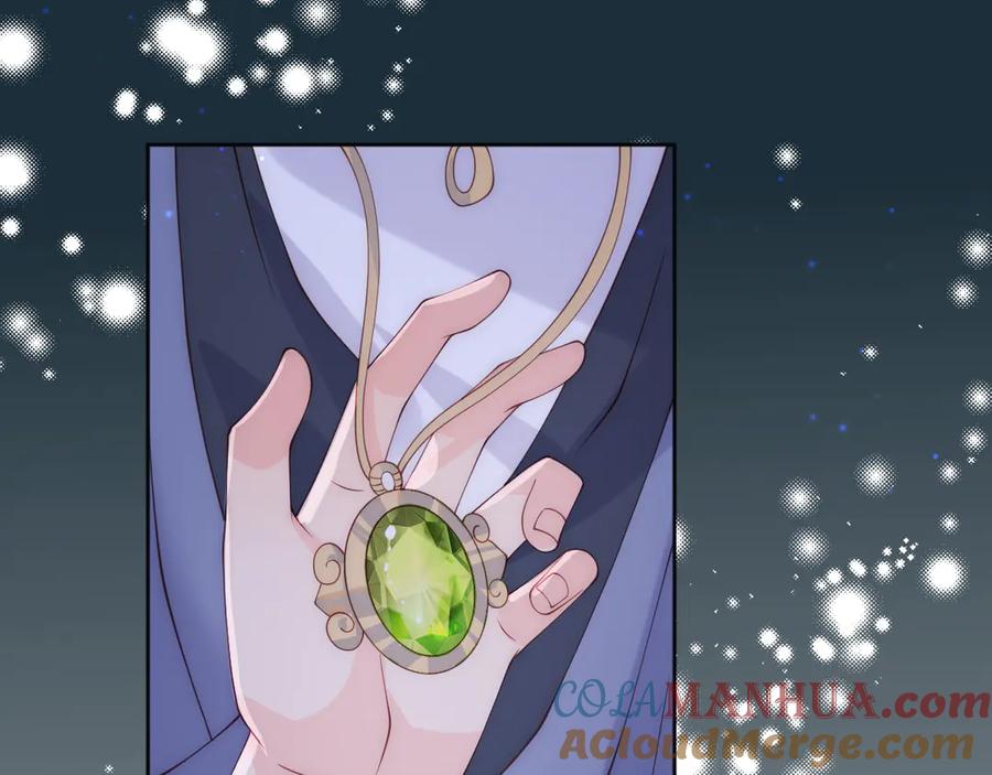 养敌为患 第131话 林之昭的真实身份 第33页