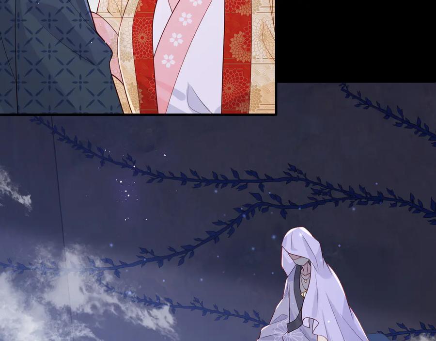 养敌为患 第131话 林之昭的真实身份 第14页