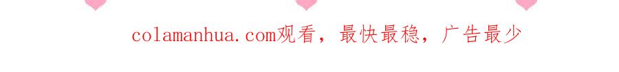 养敌为患 第131话 林之昭的真实身份 第103页
