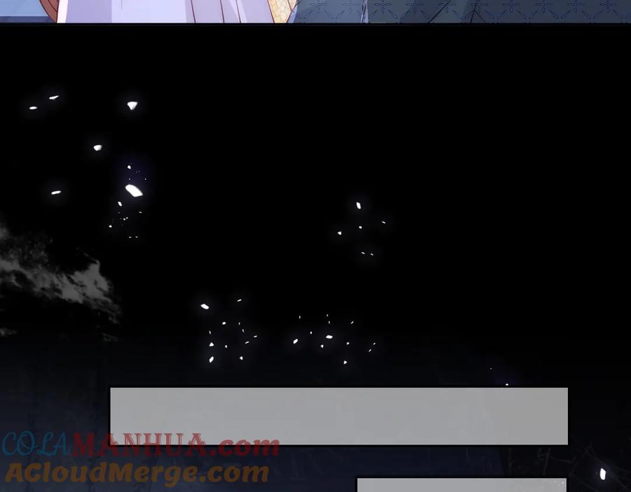 养敌为患 第131话 林之昭的真实身份 第41页