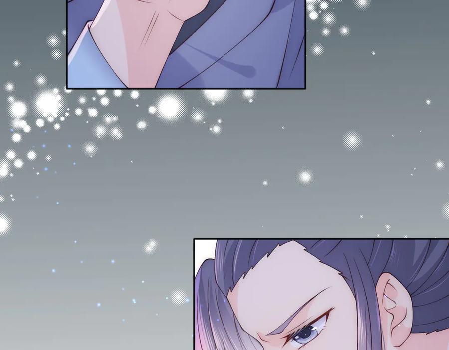 养敌为患 第131话 林之昭的真实身份 第34页