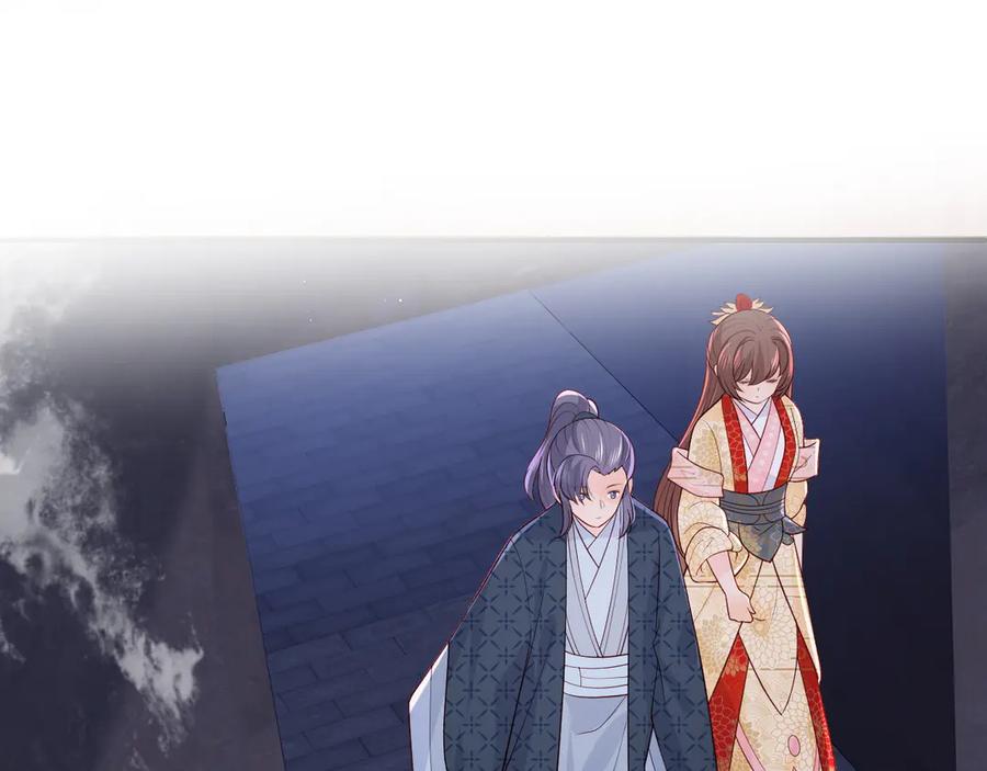养敌为患 第131话 林之昭的真实身份 第11页