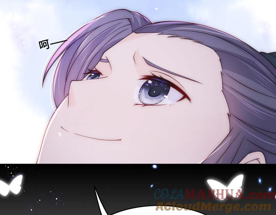 养敌为患 第131话 林之昭的真实身份 第89页