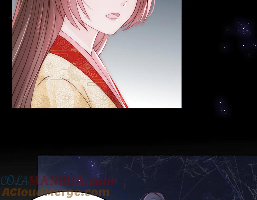 养敌为患 第131话 林之昭的真实身份 第45页