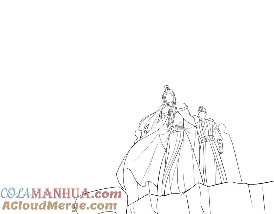 养敌为患 第131话 林之昭的真实身份 第93页