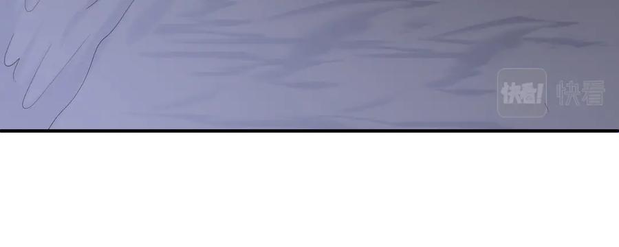 养敌为患 第131话 林之昭的真实身份 第84页