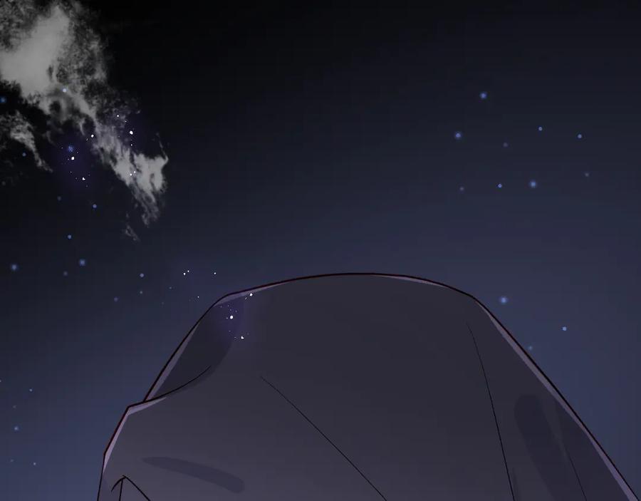 养敌为患 第131话 林之昭的真实身份 第16页