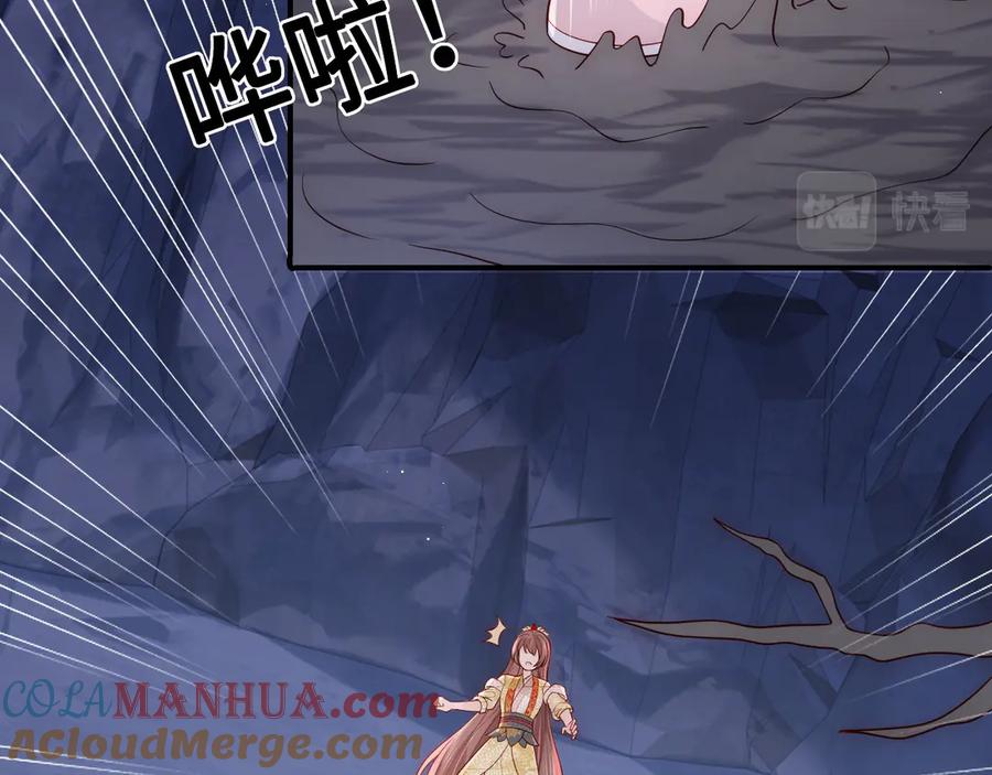 养敌为患 第131话 林之昭的真实身份 第61页